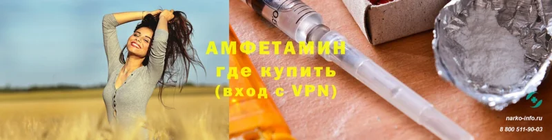 купить   Богданович  АМФЕТАМИН 97% 