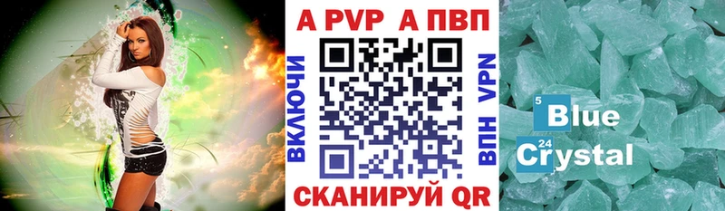 Альфа ПВП Соль Богданович