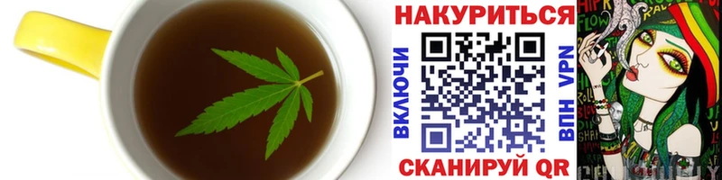 Cannafood конопля Богданович