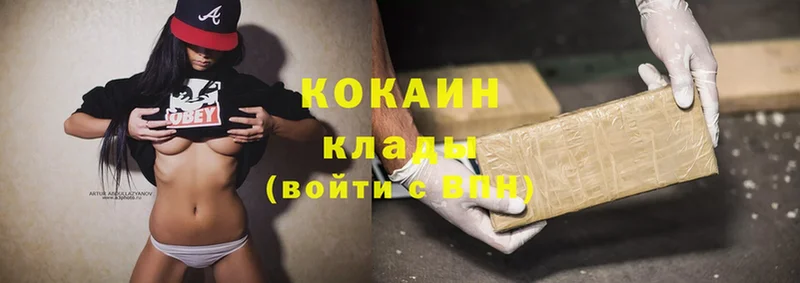 Cocaine VHQ  где купить наркоту  Богданович 