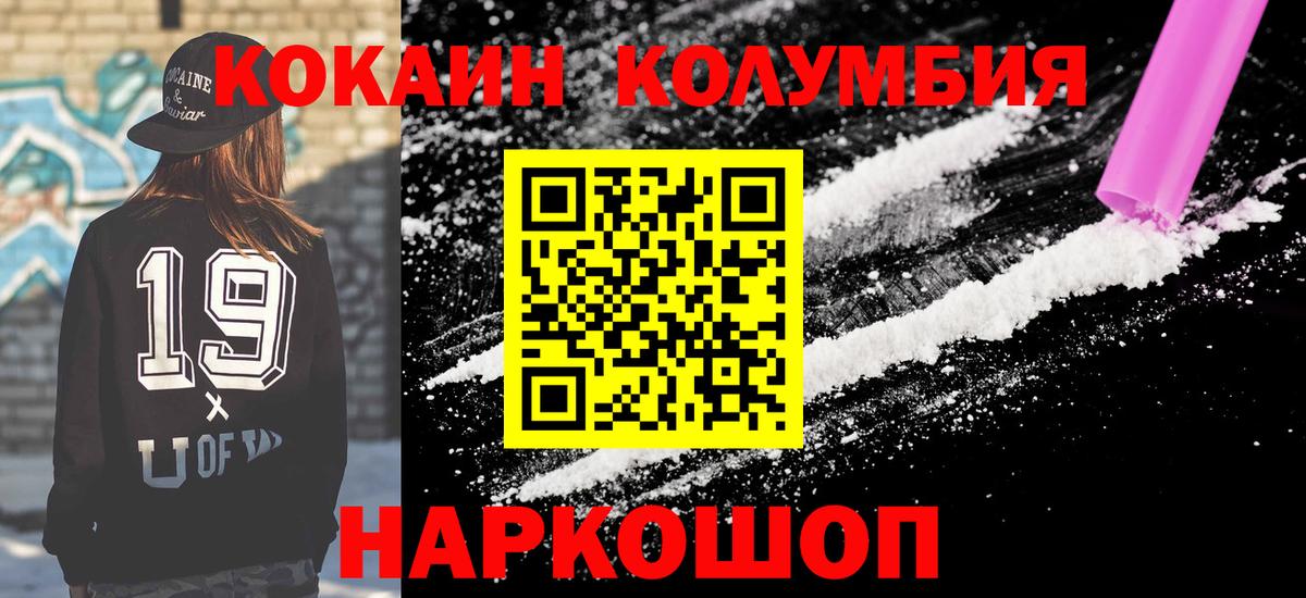 Амфетамин   Гашиш  Alpha-PVP СОЛЬ   Богданович  Конопля  Меф кристаллы  Кокаин  Кетамин  МЕФ   МДМА 