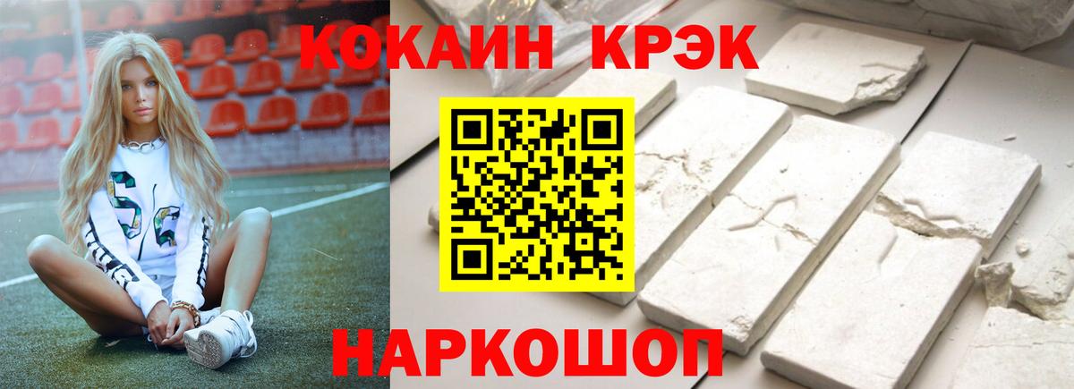 Cocaine FishScale Богданович