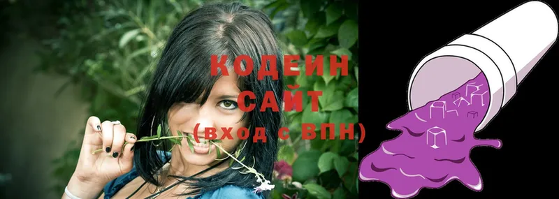 Codein Purple Drank  как найти   Богданович 