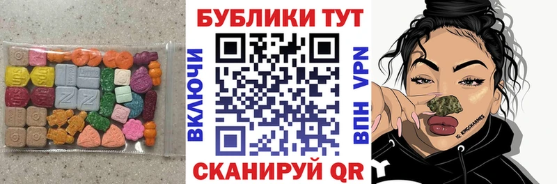 ЭКСТАЗИ Дубай  маркетплейс состав  Богданович 