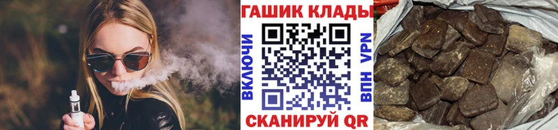 ГАШ hashish  Богданович 