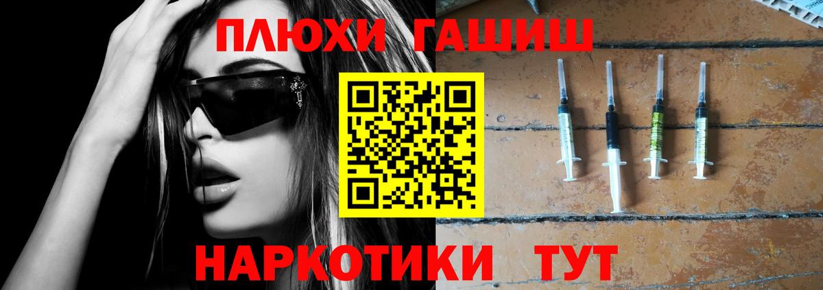 Гашиш гарик  Вход с VPN  Богданович  Гашиш гарик 