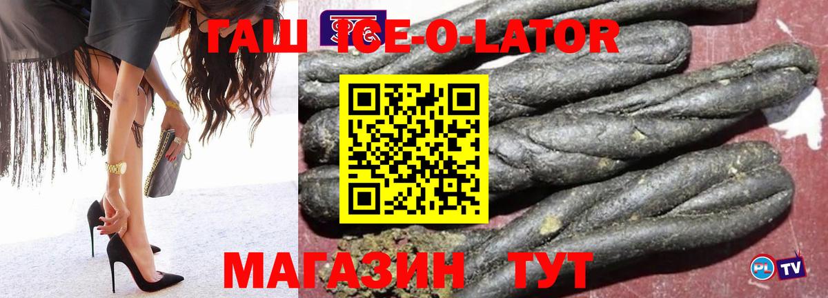 ГАШ AMNESIA HAZE  ГАШИШ ice o lator  Богданович 