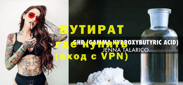 MDMA Мегион