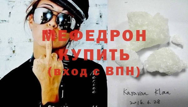 бутират Михайловск