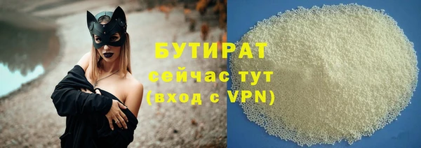 ALPHA-PVP Медногорск