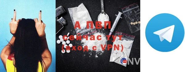 ALPHA-PVP Медногорск