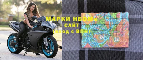 бутират Михайловск