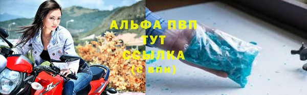 бутират Михайловск