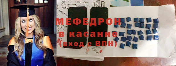 бутират Михайловск