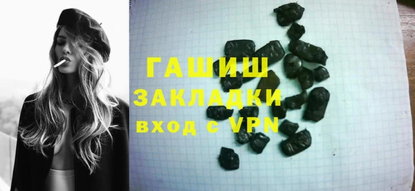 ALPHA-PVP Медногорск