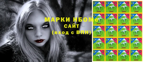 гидра Михайлов