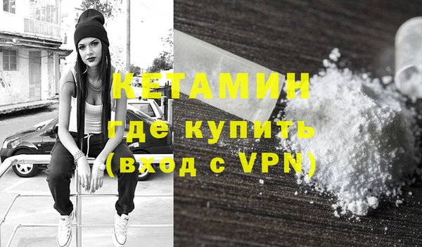 бутират Михайловск