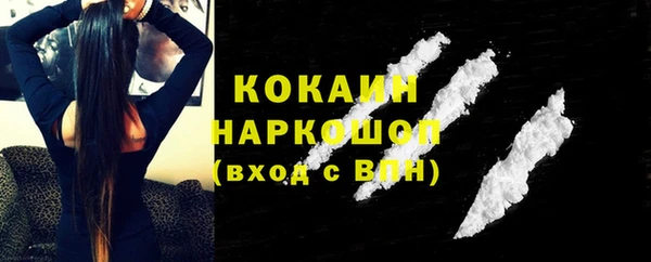 гидра Михайлов