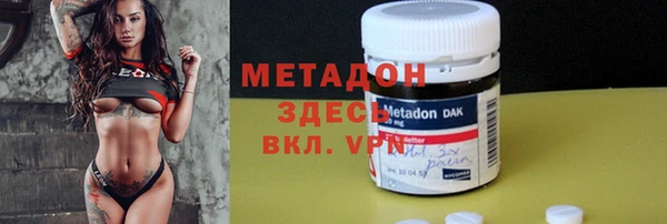 бутират Михайловск