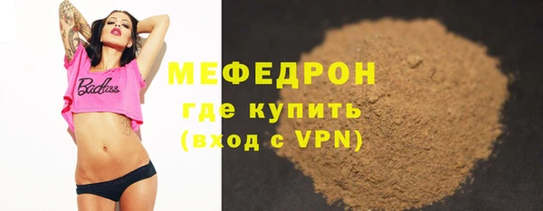 ALPHA-PVP Медногорск