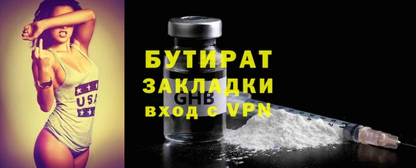 меф Медвежьегорск