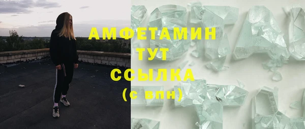 ALPHA-PVP Медногорск