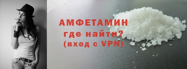 бутират Михайловск