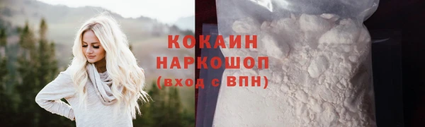 ALPHA-PVP Медногорск