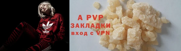 мдма Ачинск