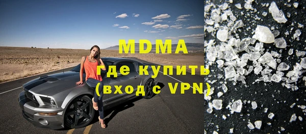 гидра Михайлов