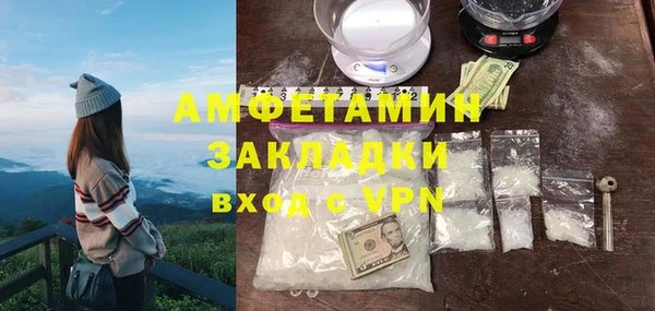 меф Медвежьегорск