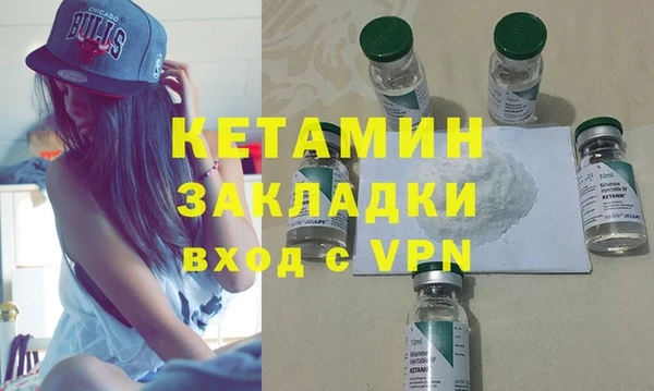 бутират Михайловск