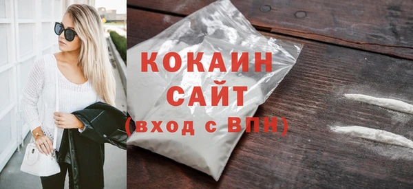 ALPHA-PVP Медногорск