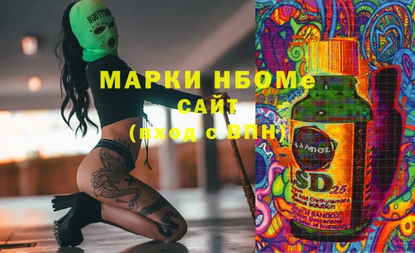 гидра Михайлов