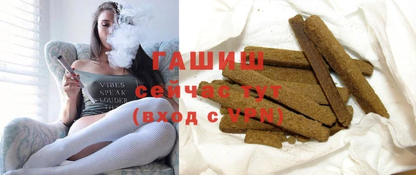 ALPHA-PVP Медногорск
