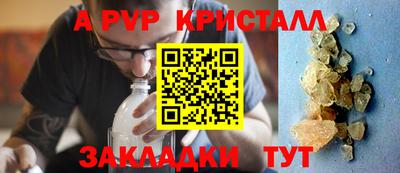 индика Балашиха