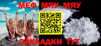 прущая мука Апшеронск