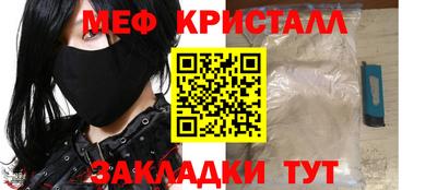 герыч Балаково