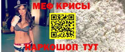 метамфетамин Апрелевка