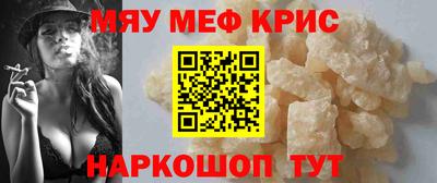 метамфетамин Апрелевка