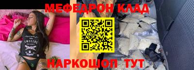 метамфетамин Апрелевка