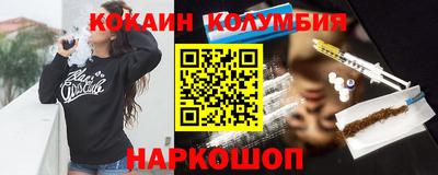 индика Балахна