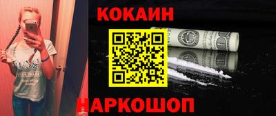 индика Балахна