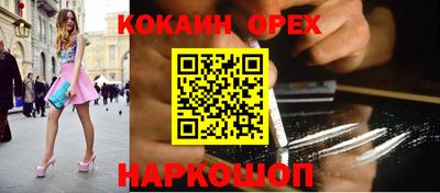 метамфетамин Апрелевка