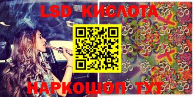индика Балашиха