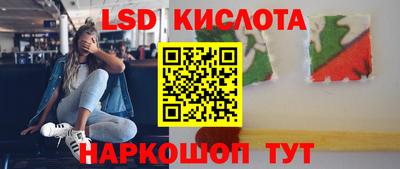 индика Балахна