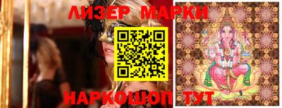 метамфетамин Апрелевка