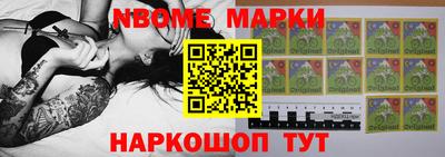 индика Балашиха