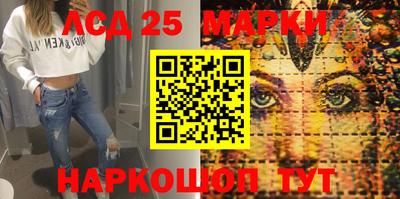 бутират Аргун