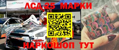 метамфетамин Апрелевка